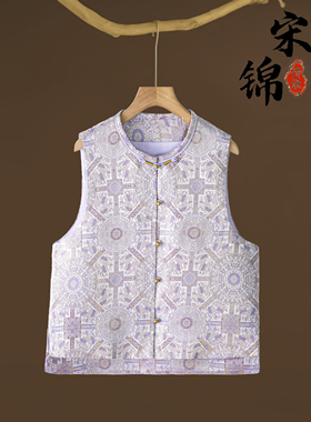 紫色八达运非遗宋锦桑蚕丝新中式马甲对襟外套真丝女国风上衣女春