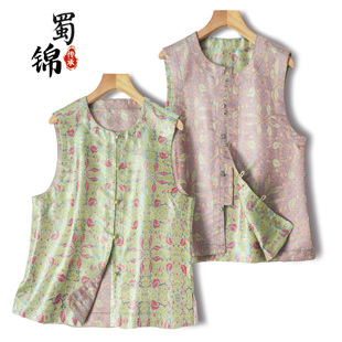 非遗蜀锦马甲100%桑蚕丝双面穿彩铃宝相提花无袖坎肩真丝外搭开衫