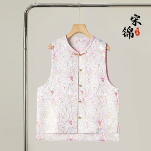 蝶梦相依织金宋锦桑蚕丝新中式对襟马甲外套真丝国风上衣开衫女春