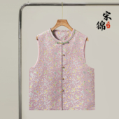 三马粉金鱼宋锦桑蚕丝新中式 对襟马甲外套真丝国风上衣开衫 外搭秋