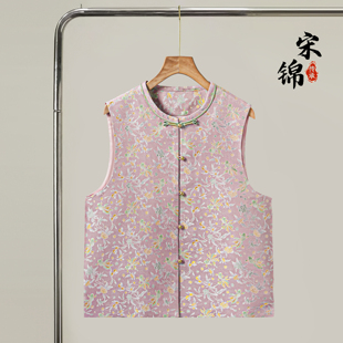 三马粉金鱼宋锦桑蚕丝新中式对襟马甲外套真丝国风上衣开衫外搭秋