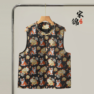 三马萌虎戏园宋锦桑蚕丝新中式对襟马甲外套真丝国风上衣开衫外搭