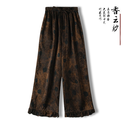 复古波点真丝香云纱显瘦直筒裤女桑蚕丝花边松弛感休闲裤夏季长裤