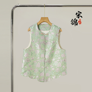绿底繁华三马家织金宋锦桑蚕丝新中式马甲外套真丝国风上衣外搭秋