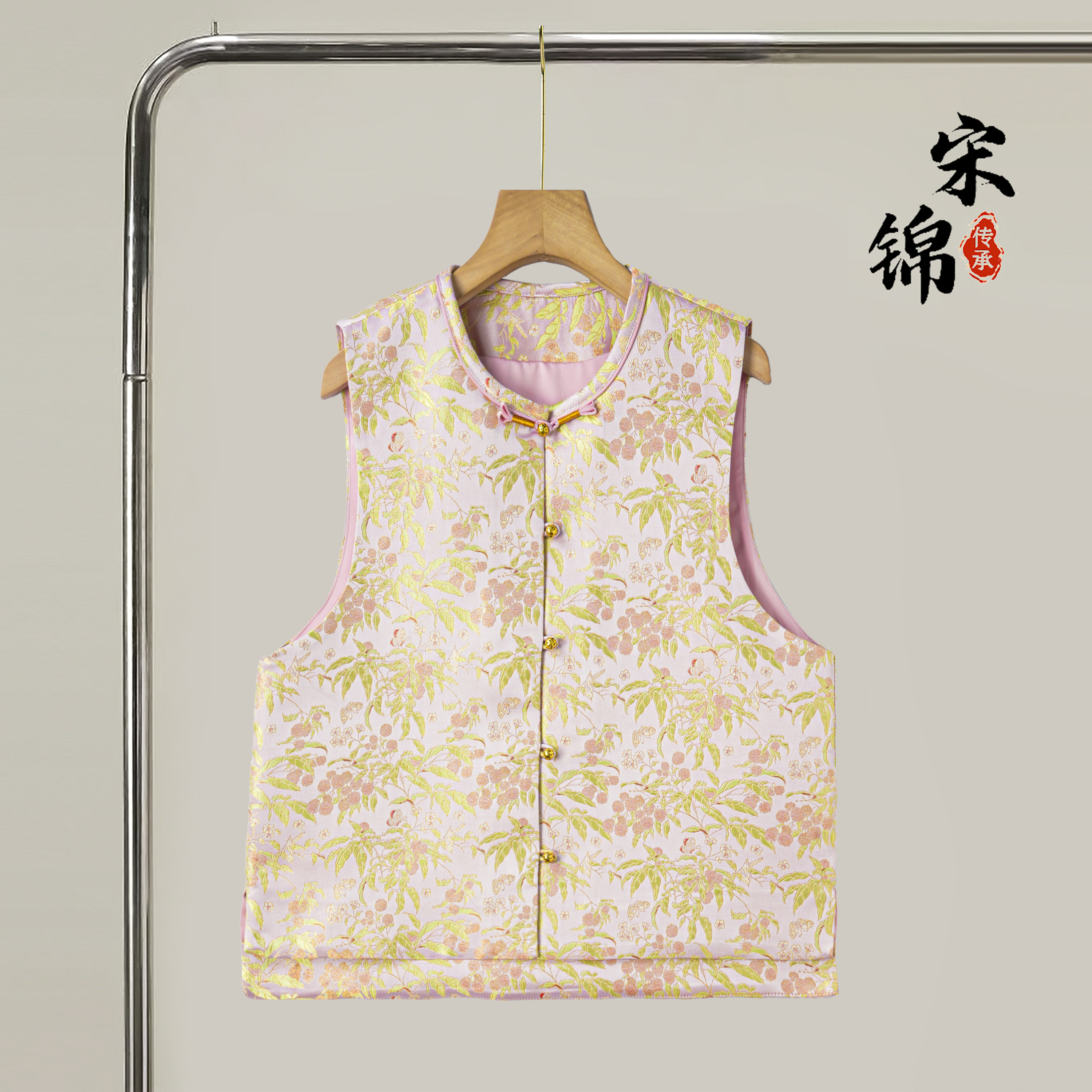 粉色荔枝织金宋锦桑蚕丝新中式对襟马甲外套真丝国风上衣开衫女