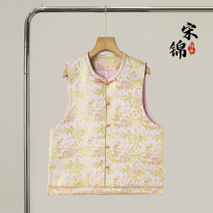 粉色荔枝织金宋锦桑蚕丝新中式对襟马甲外套真丝国风上衣开衫女