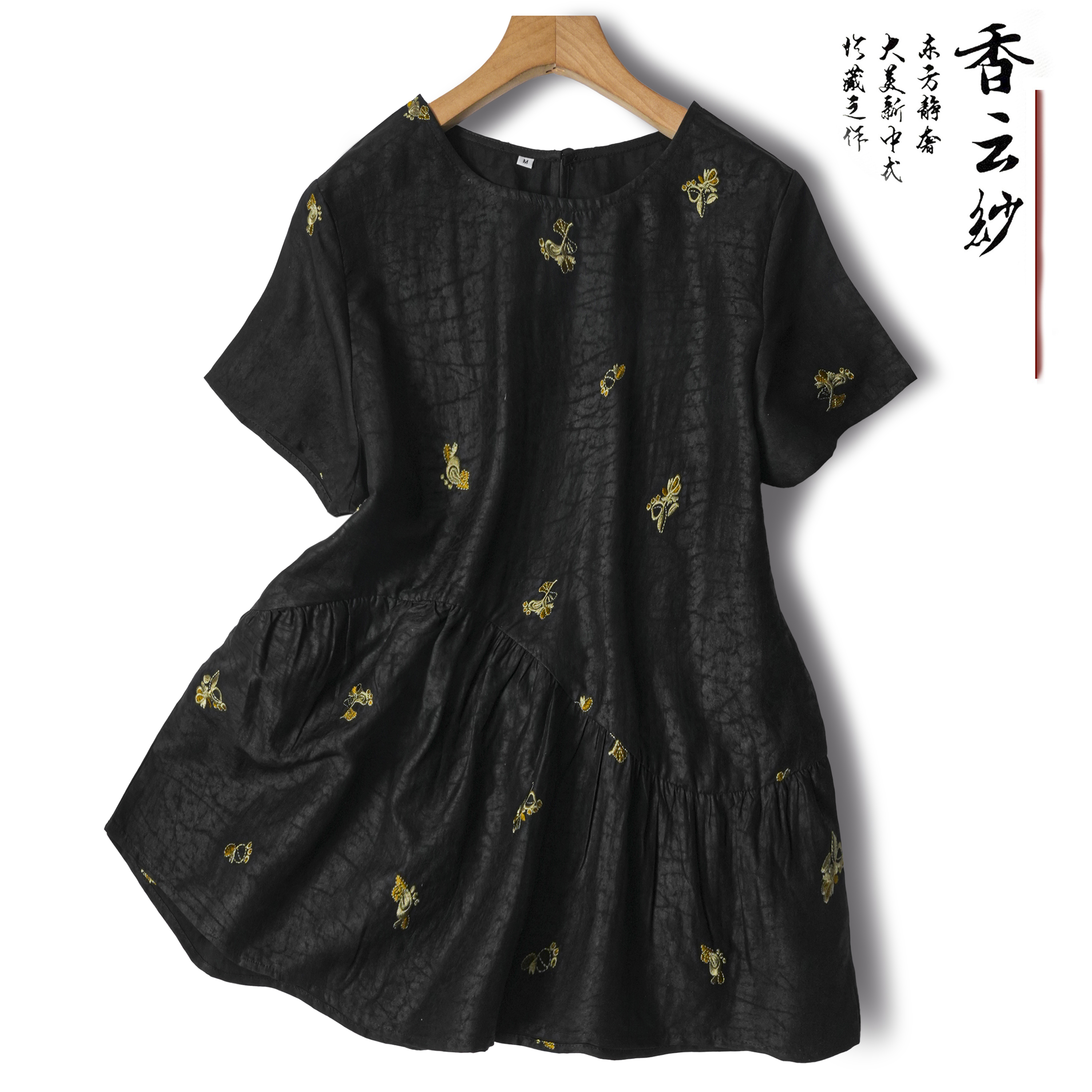 非遗真丝香云纱！桑蚕丝圆领刺绣遮肚短款T恤上衣夏女套头衬衫黑