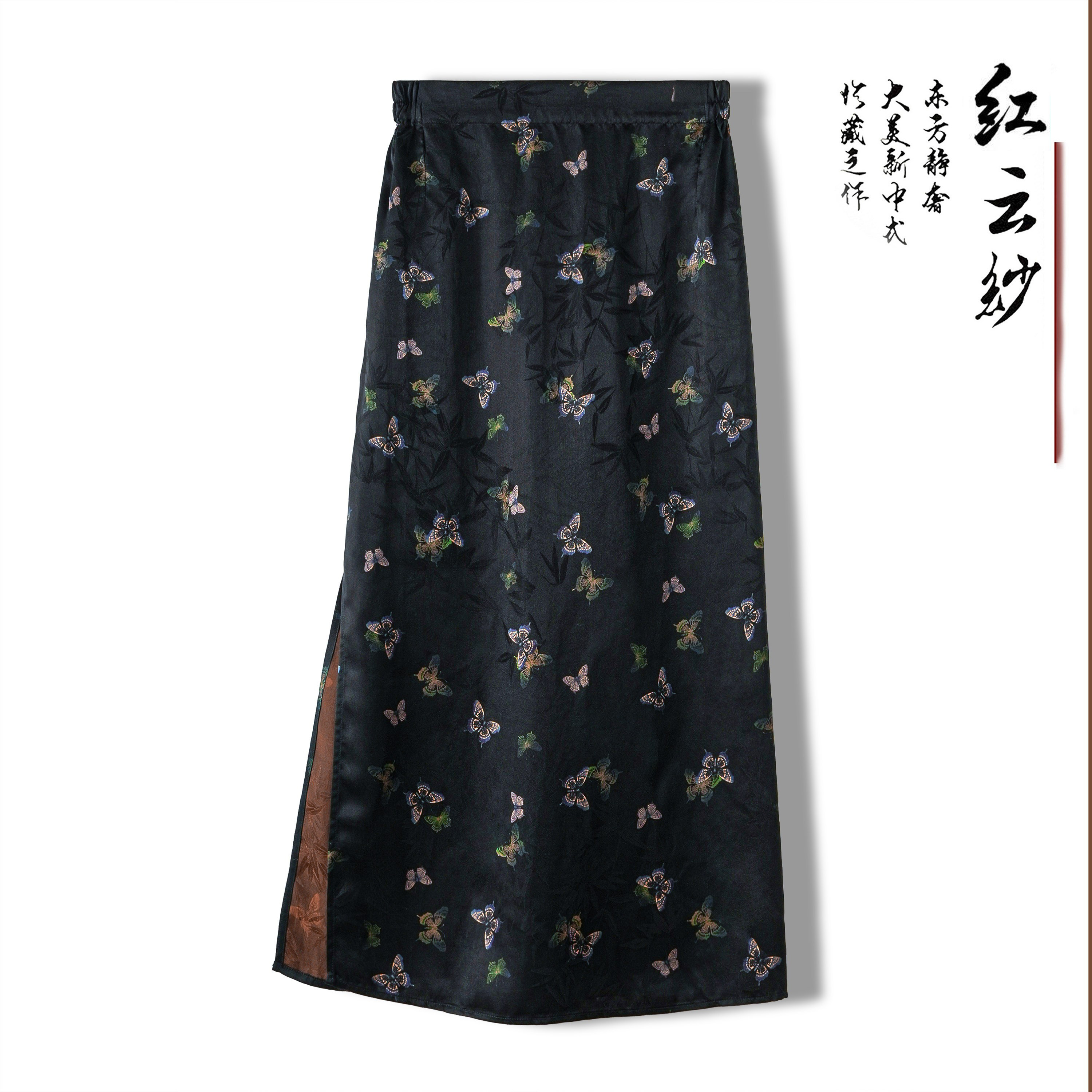 复古香云纱直筒裙桑蚕丝缎面印花中式一步裙真丝春夏日常百搭裙子