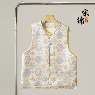 小马宝相织金宋锦桑蚕丝新中式对襟马甲外套真丝国风上衣开衫女春