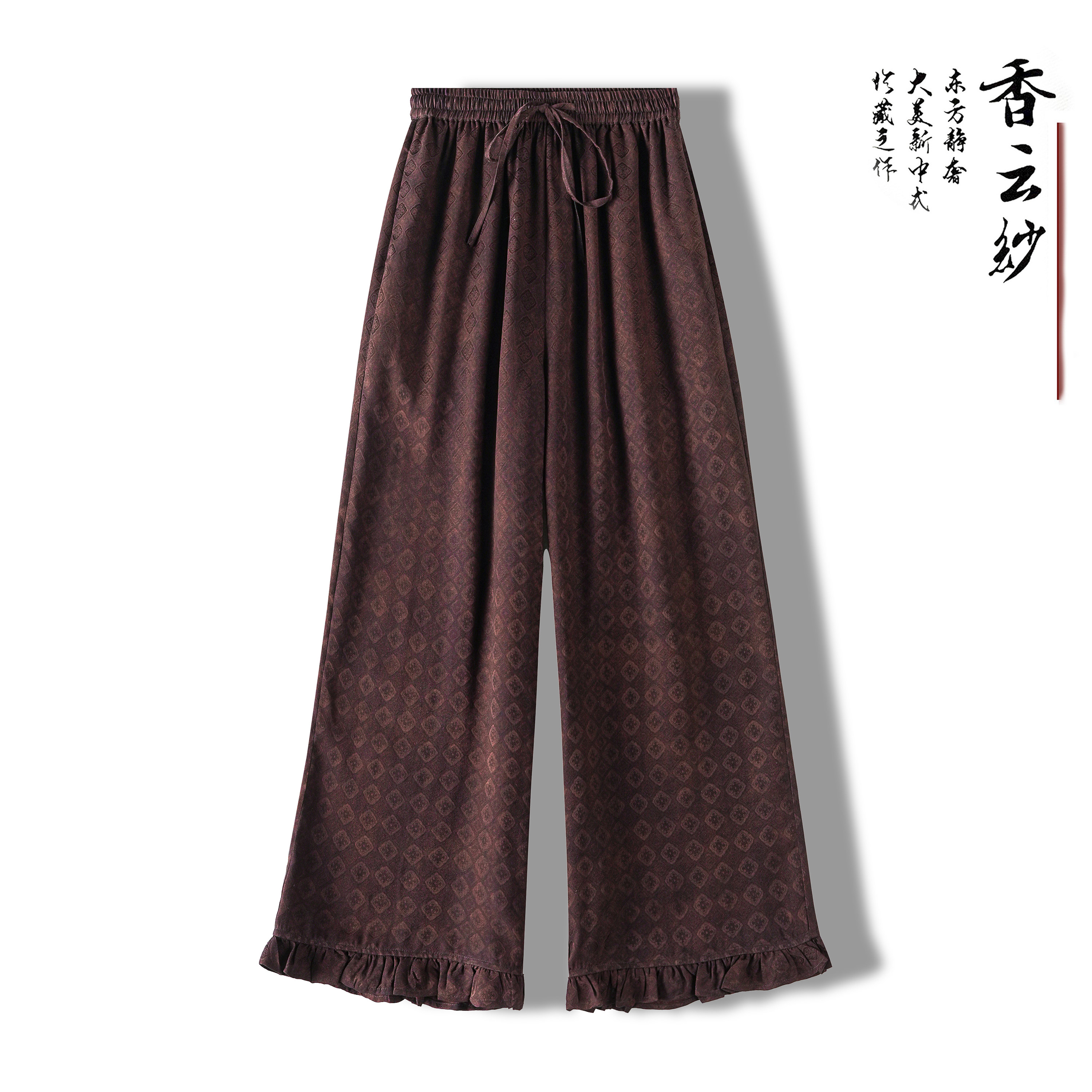 真丝香云纱显瘦高腰直筒休闲裤
