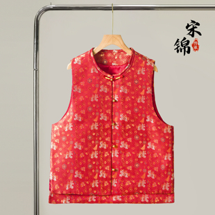 马上有钱织金宋锦桑蚕丝新中式对襟马甲外套真丝国风上衣开衫女春