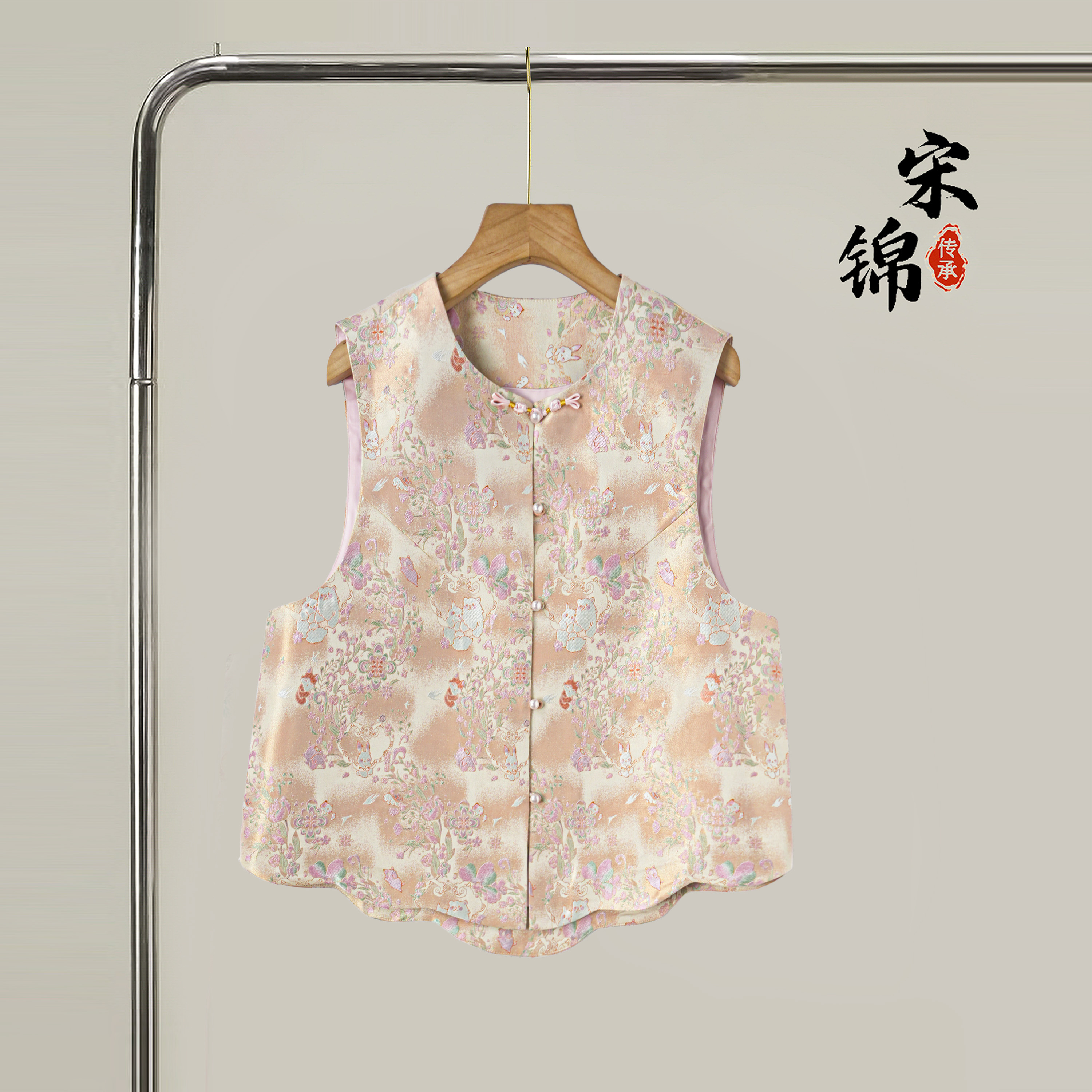 春日暖阳粉色织金宋锦桑蚕丝新中式马甲外套女真丝国风上衣外搭秋