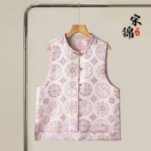 马上有福织金宋锦桑蚕丝新中式 对襟马甲外套真丝国风上衣开衫 女春