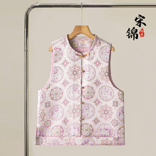 马上有福织金宋锦桑蚕丝新中式对襟马甲外套真丝国风上衣开衫女春