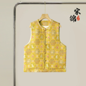 小马宝相织金宋锦桑蚕丝新中式 对襟马甲外套真丝国风上衣开衫 女春