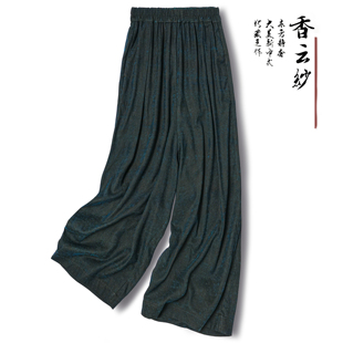 50姆米重磅绢纺香云纱裤子真丝松紧腰百搭休闲裤女桑蚕丝秋冬长裤