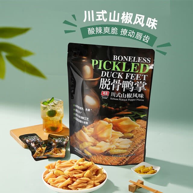 SAM代购酸辣爽脆有友脱骨鸭掌川式山椒风味凤爪夜宵聚会熬夜零食