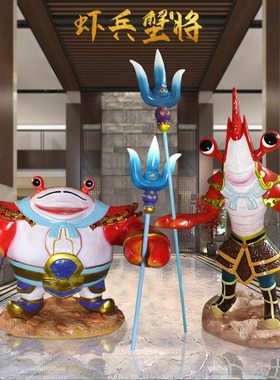 玻璃钢招财发光龙虾创意餐厅招牌