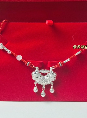 足银999纯银双鱼锦鲤锁项链女2026新款平安锁铃兰花吊坠生日礼物