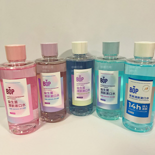 Bop波普益生菌清新果味漱口水500ml茶爽去口气去口臭瓶装 约会神器