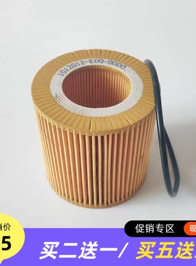 1012012-E00-0000机滤适配锡柴劲威CA4DB1解放虎V国五机油滤芯格