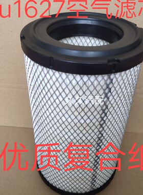 K1627PU空 气滤芯 适配发电机1001069804 1447空气滤清器30536003