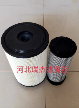 乐星LS704-1004拖拉机空气滤清器空气滤芯空滤40273659 40273660