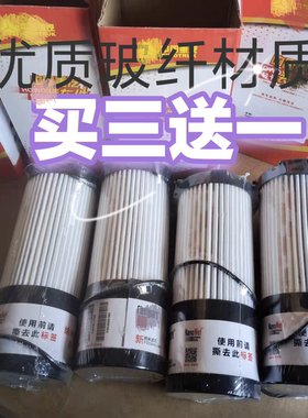 FS53060柴滤适配豪沃轻卡LG9704552623/1柴油滤芯FH21550NN纸滤芯