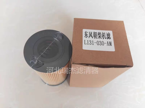 适配江淮L131-030机油滤清器 NGD30.14.10东风朝柴重汽豪沃纸滤芯