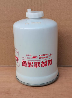 3000501 3000210油水分离器适配云内D190/20TCI国四柴油粗滤柴滤