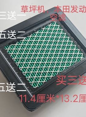 适用本田GCV160/135/GXV57/GSV190/F220/GX100空气滤芯过滤滤清器