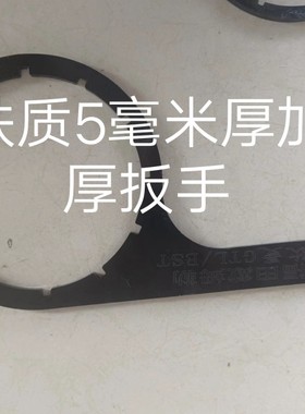 适配重汽豪沃T7H汕德卡C7H G7 TX新TH7国六FS20190柴油粗滤芯扳手