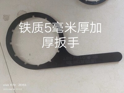 适配重汽豪沃T7H汕德卡C7H G7 TX新TH7国六FS20190柴油粗滤芯扳手