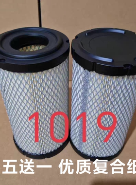 K1020空气滤芯适配徐工新能源牵引车气泵滤芯空压机滤芯K1019空滤