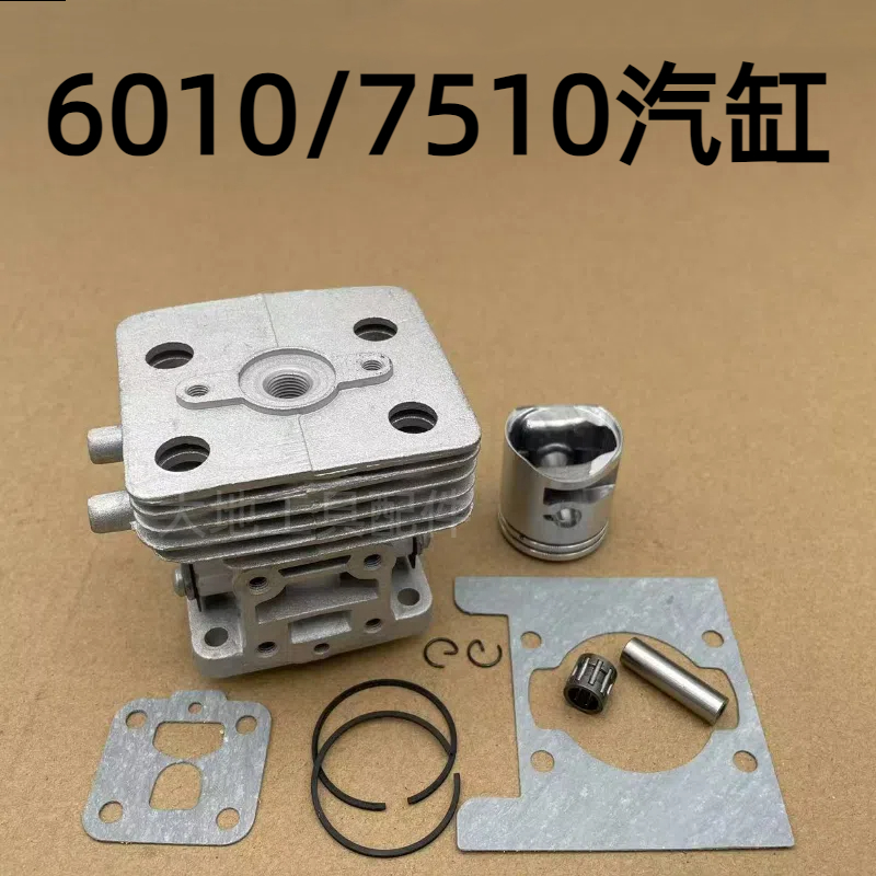 小松6010/7510绿篱机汽缸