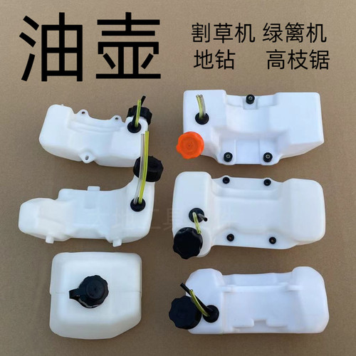 物美价廉割草机配件加厚