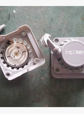 包邮四冲程HS139新款割草机配件打草机割灌机启动起动器 拉盘总成