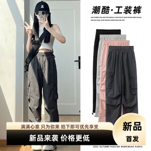 工装裤女登山裤秋款新款高腰阔腿裤长裤休闲风长款裤子显瘦