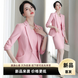 空姐新款感OL春季外套连衣裙范粉色职业装西装套装女西服工装