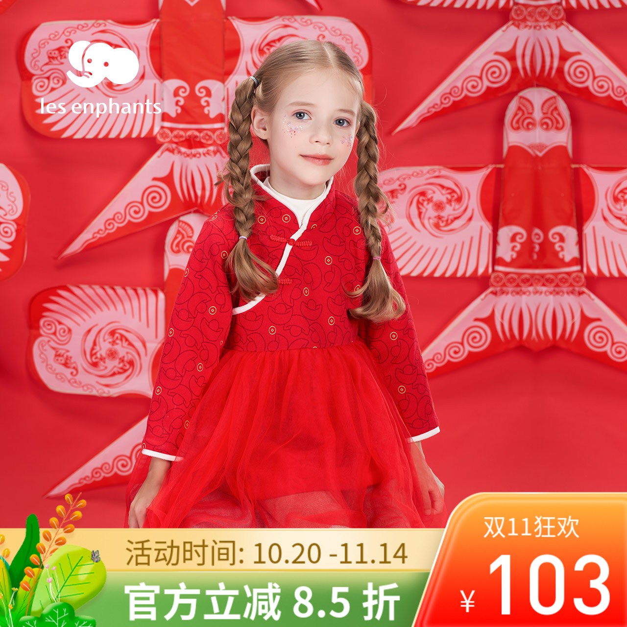 丽婴房童装女童连衣裙大红色公主连衣裙