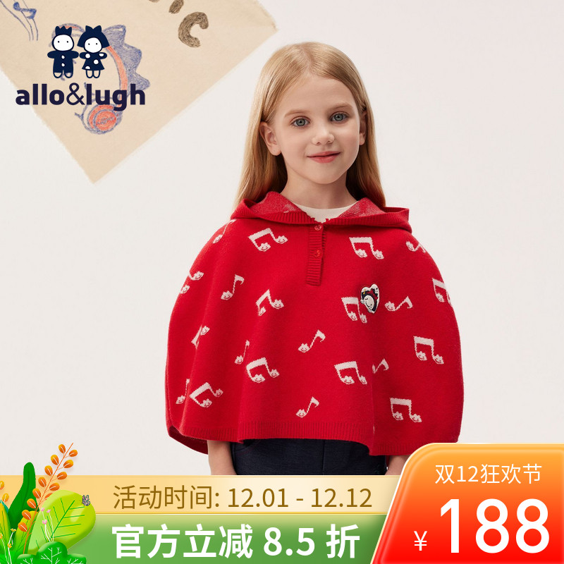 阿路和如女童2024新款针织毛衣早秋女宝斗篷连帽红色外套