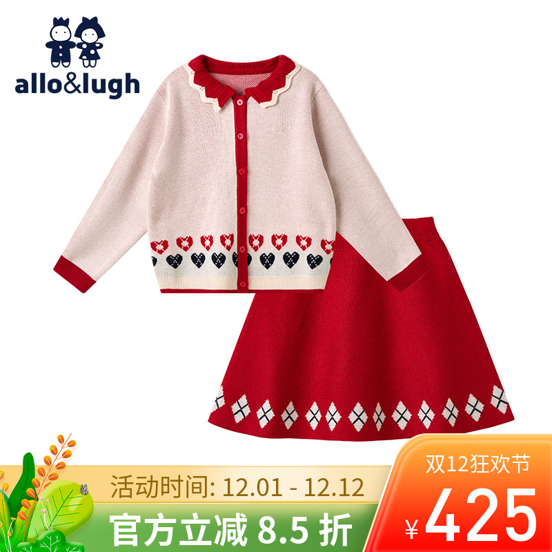 阿路和如女童套装秋冬2024女宝宝甜美软糯红花边领毛衣裙子二件套