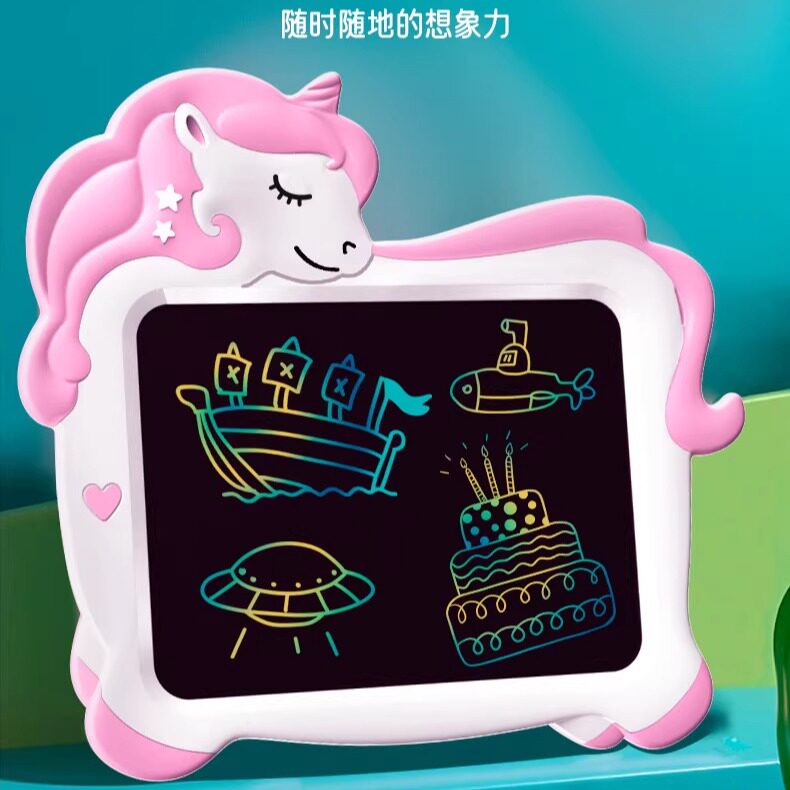 卡通小马独角兽儿童学生液晶手写板创意礼物定制创意定制小礼品