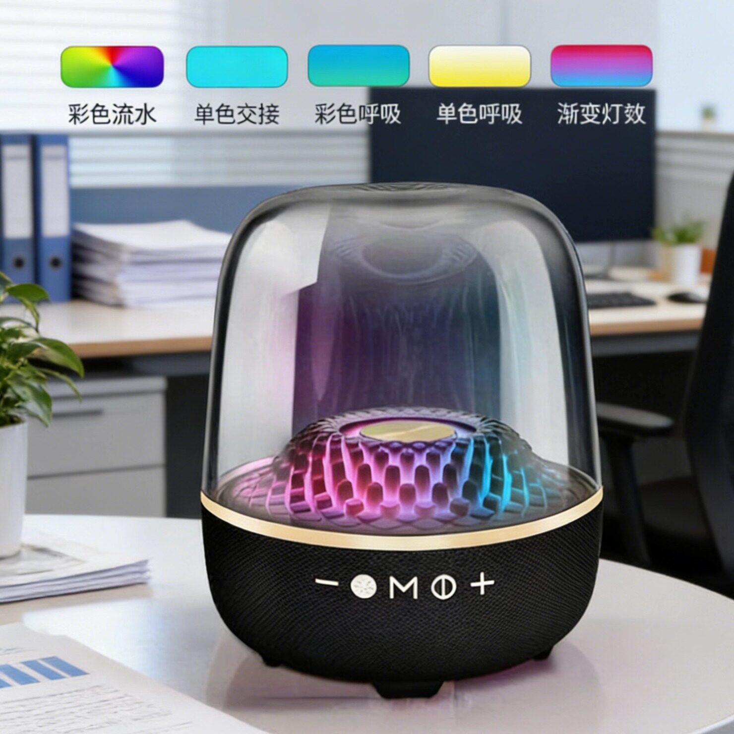 炫彩琉璃灯蓝牙音响品质桌面电脑低音炮曼哈LP90pro创意礼品音响