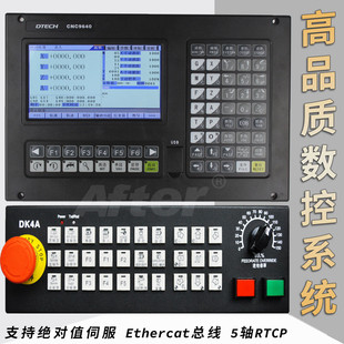 CNC9620 9640 9650众为兴数控系统车床两三四五轴铣床机床控制器