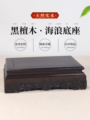 实木底座花瓶摆件工艺品茶壶香炉