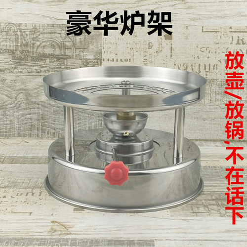 可调节酒精炉便捷个人火锅