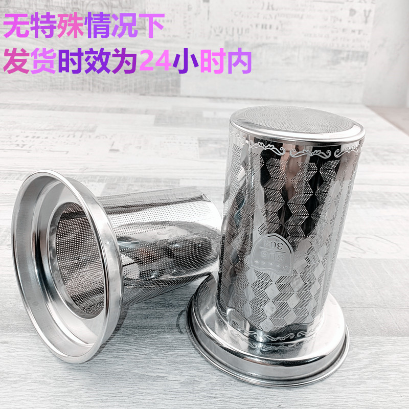 不锈钢茶漏茶具配件304不锈钢