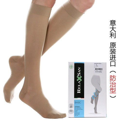 意大利瑞兰森950医用一级中筒