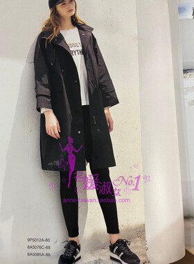 蔡佳瑾 23秋冬 8A5076C 8A5085A 外套 全新代購